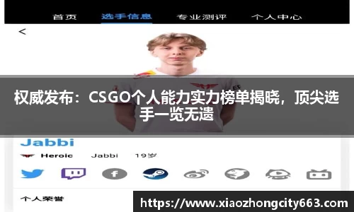 AGGAME平台